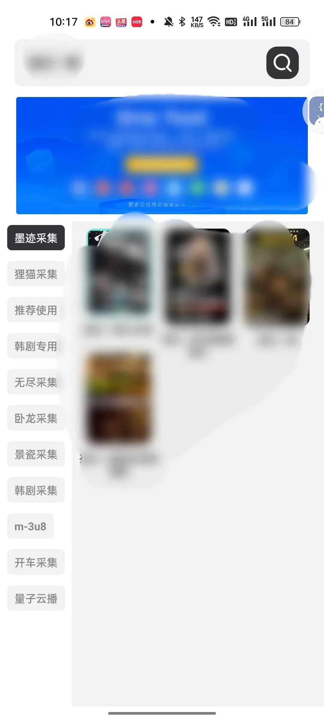 YouG视频v1.0.569，又一款ui设计比较新颖的App上线！-i3综合社区